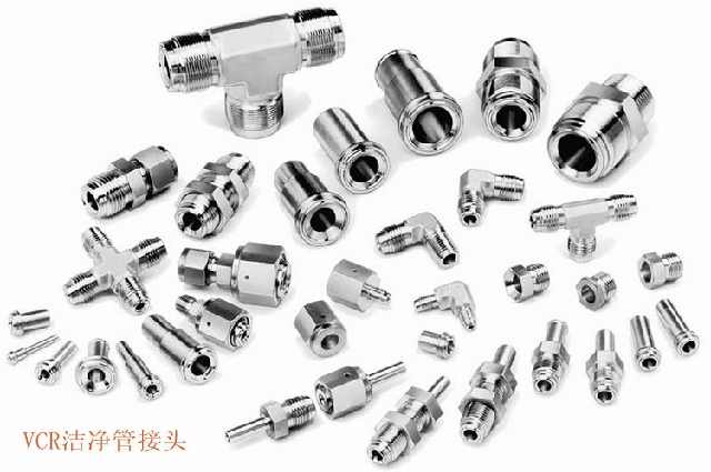 VCR接頭